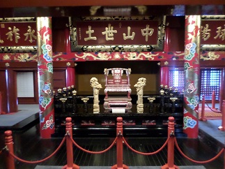Shuri Castle